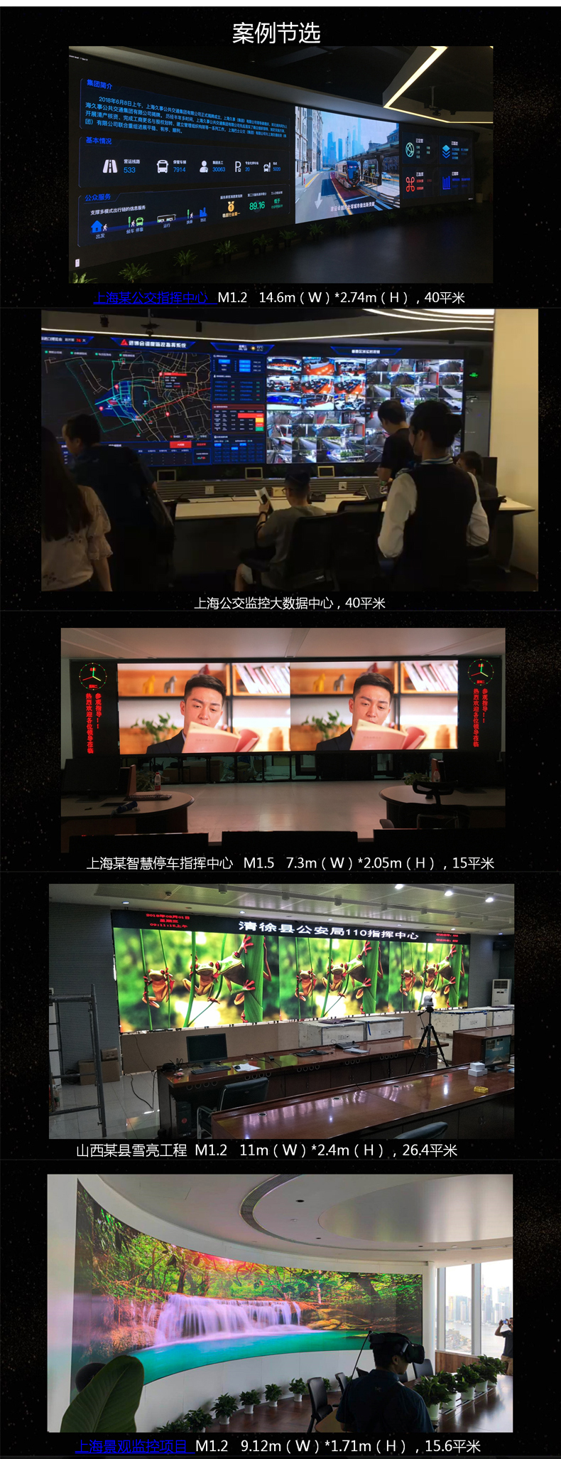 “連續(xù)開機(jī)100天不關(guān)，LED廣告機(jī)會(huì)不會(huì)燒屏?