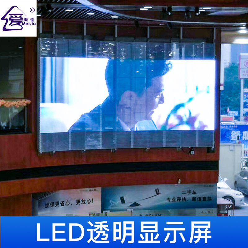 全彩led顯示屏多被應(yīng)用在什么樣的地方？