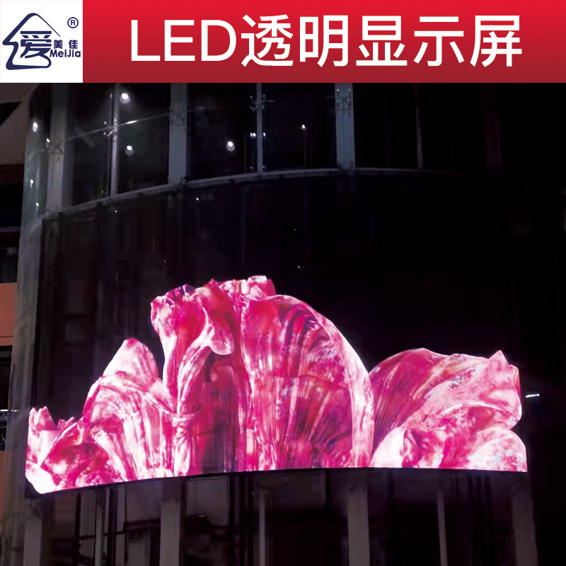 led屏為什么會(huì)流行起來(lái)？都有什么特點(diǎn)？