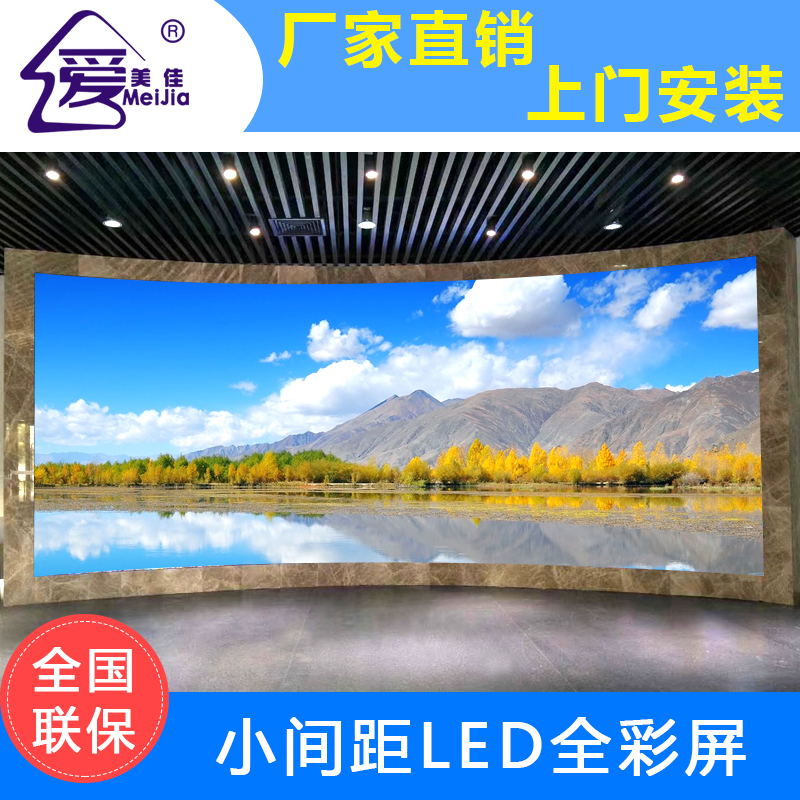 小間距l(xiāng)ed顯示屏未來(lái)的發(fā)展前景怎么樣？