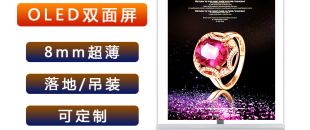 “揭秘:可定制尺寸的LED屏，如何適配任意空間?